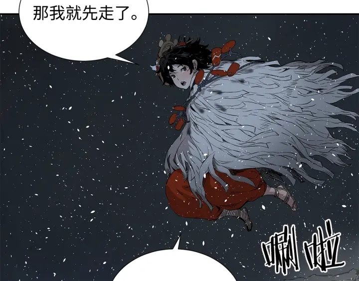 第35话 诅咒之龙82