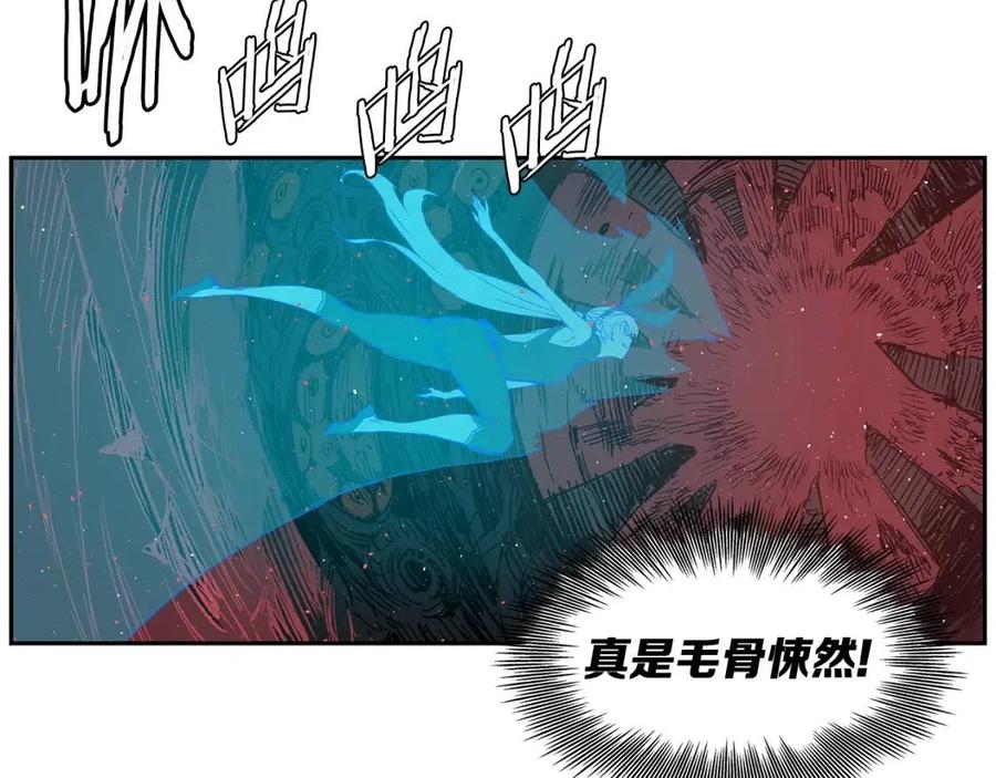 第83话 神魂颠倒129