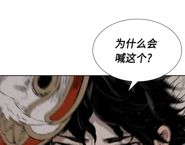 第50话 发力184