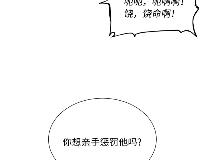 第42话 离开与留下62