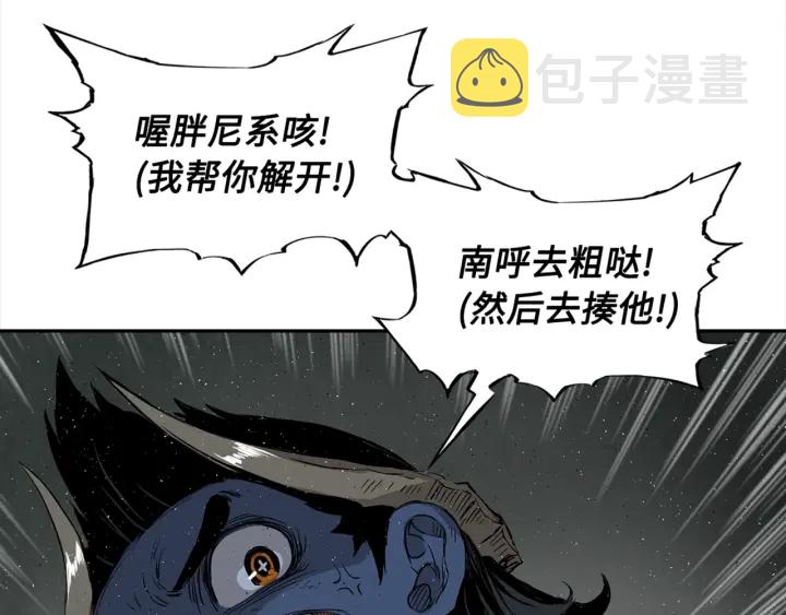 第24话 神思78