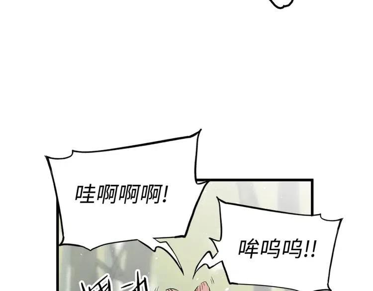 第18话 曾经93