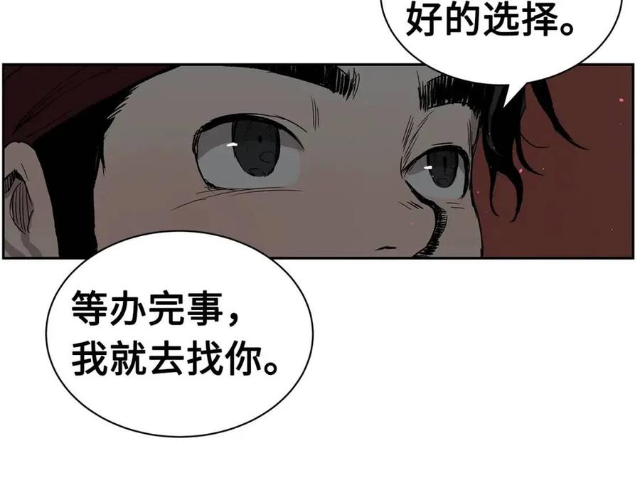 第86话 命运96
