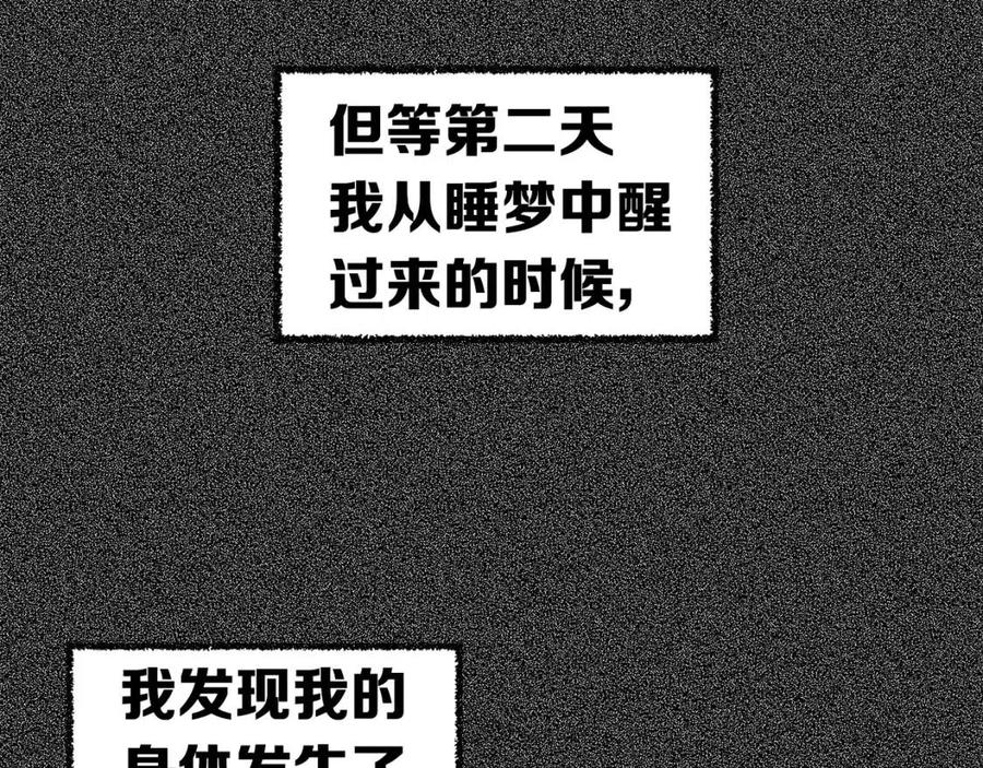 第76话 争夺魔功43