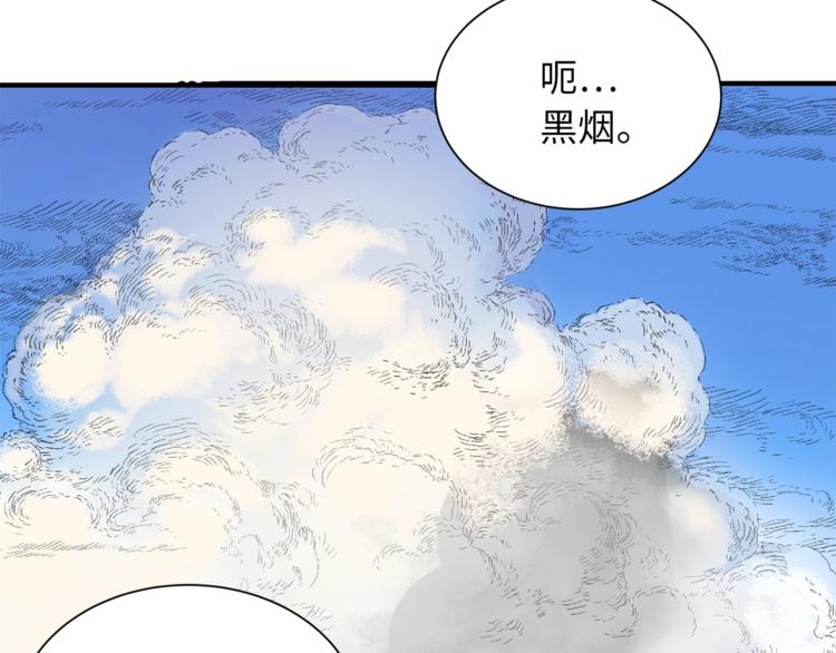 第1话 深山82