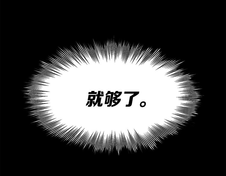 第75话 魔功的器皿63