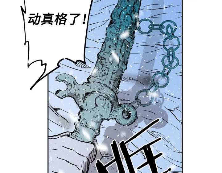 第36话 无锋40
