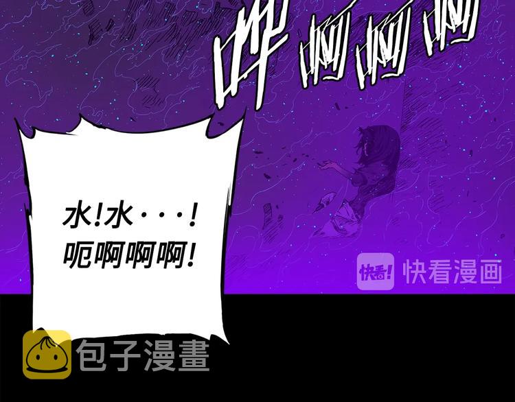 第64话 面具145