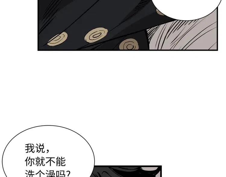 第14话 枷锁44