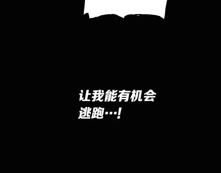 第58话 直面恐惧75