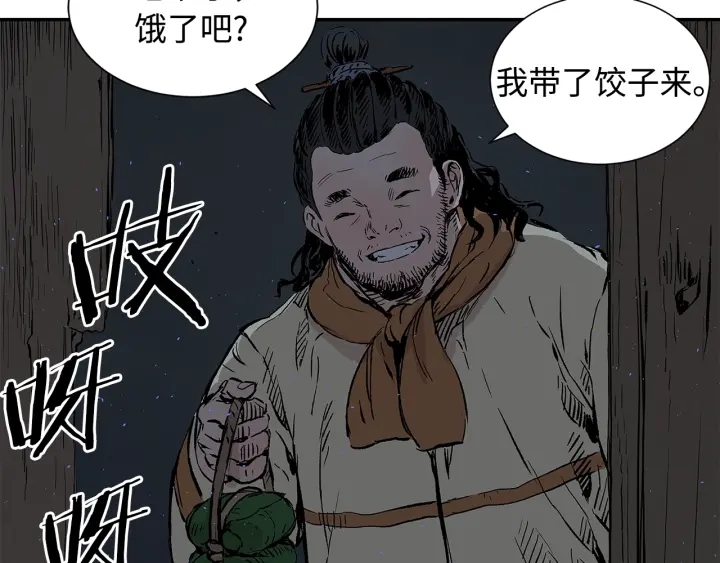 第40话 静夜深流222