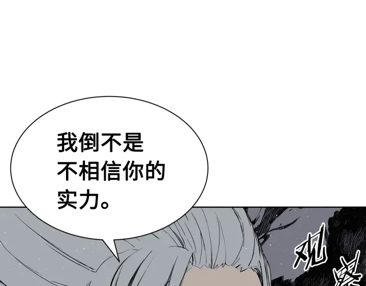 第60话 红着脸37
