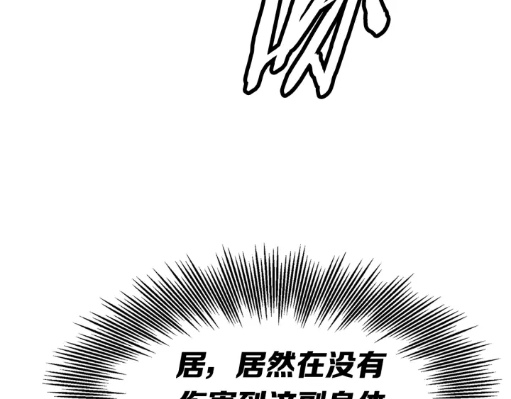 第58话 直面恐惧172