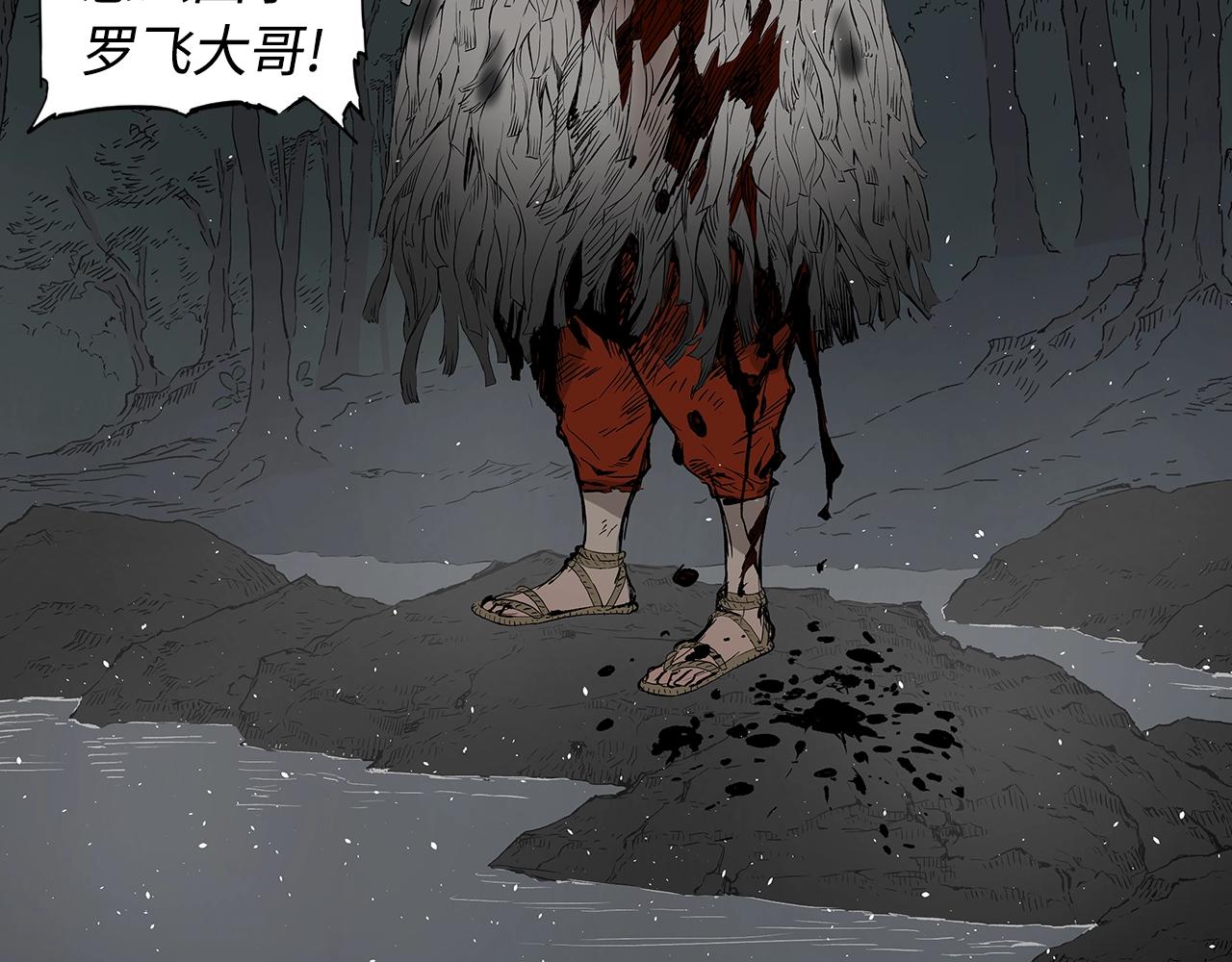 第96话 大恶人18
