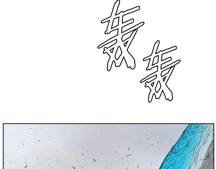 第79话 远走高飞100