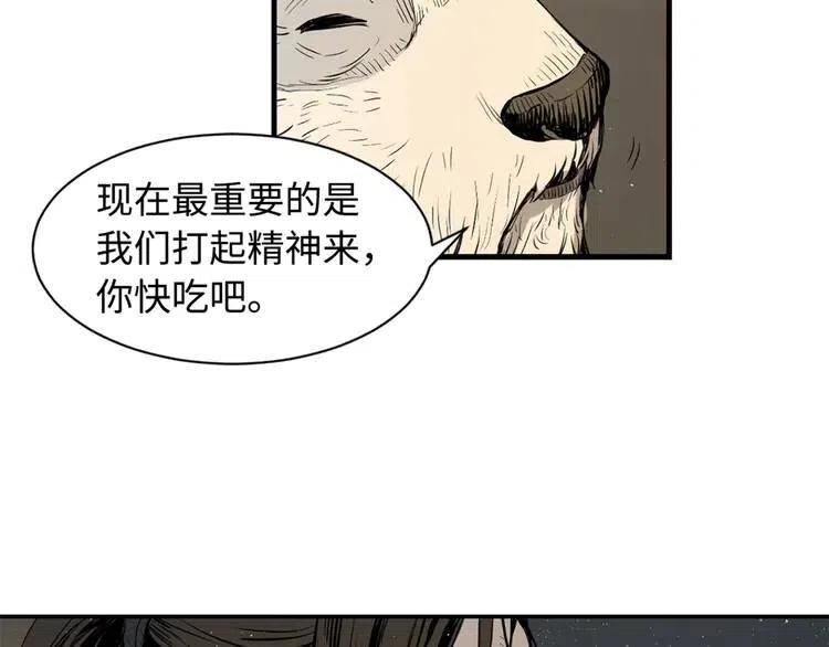 第19话 真相6