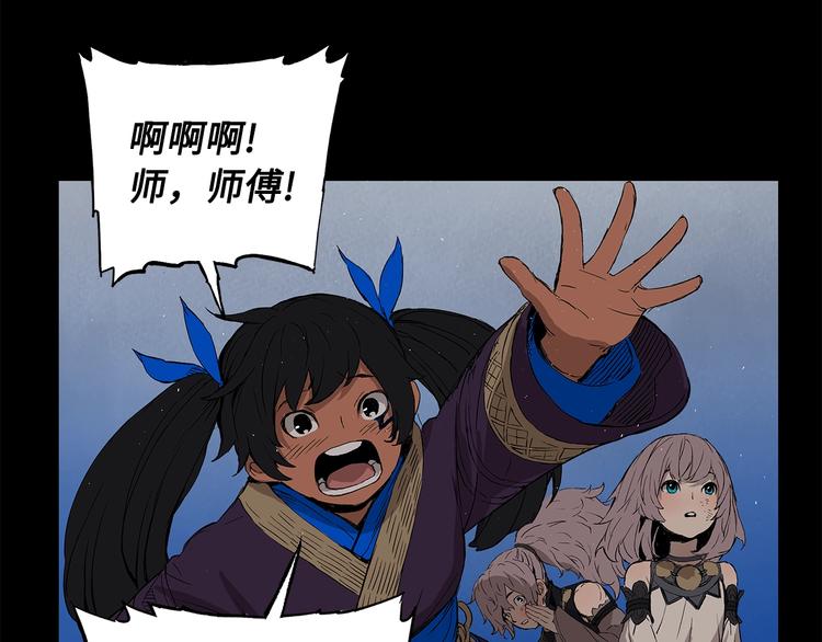 第71话 真正的魔功99