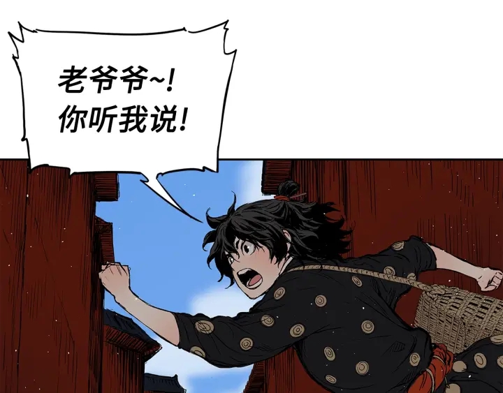 第47话 一起逃跑吧47