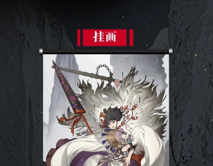 第37话 驱虫使者235
