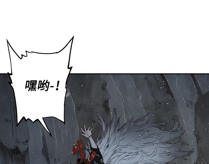 第38话 魔刃出鞘2