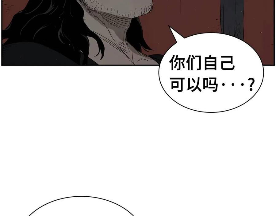 第86话 命运86