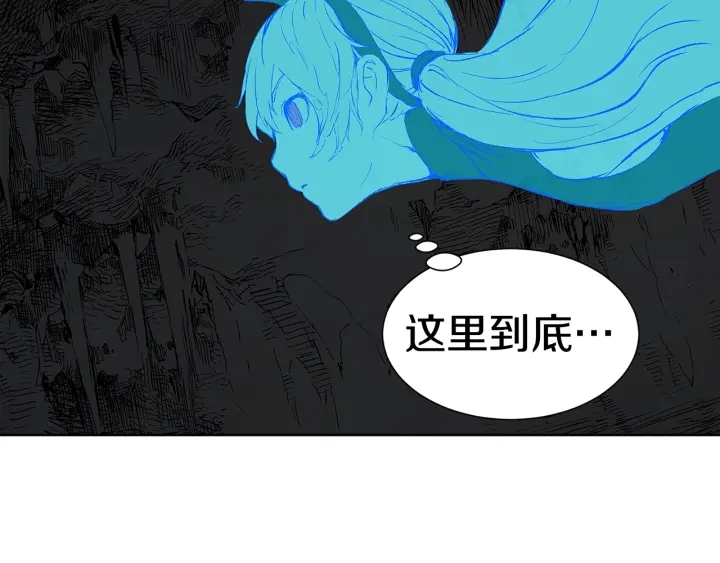 第53话 保护我的身体168