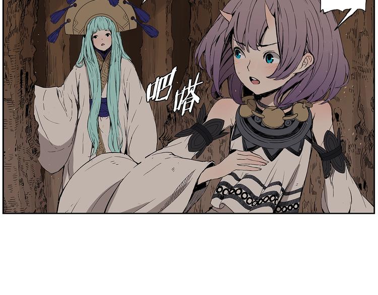 第68话 用魔功来保护！101