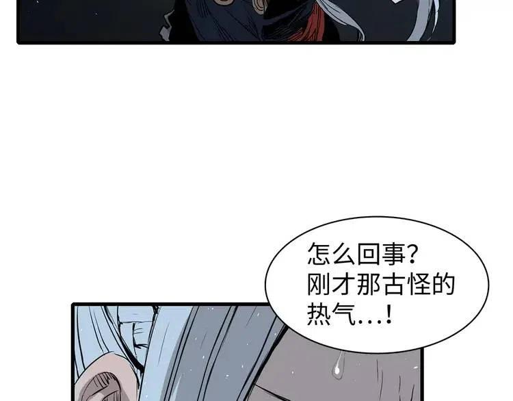 第9话 追魂之剑75