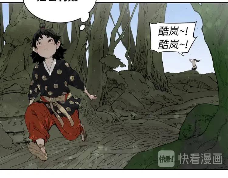 第16话 祸患101