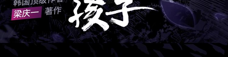 《刀鞘的孩子》作品介绍！2