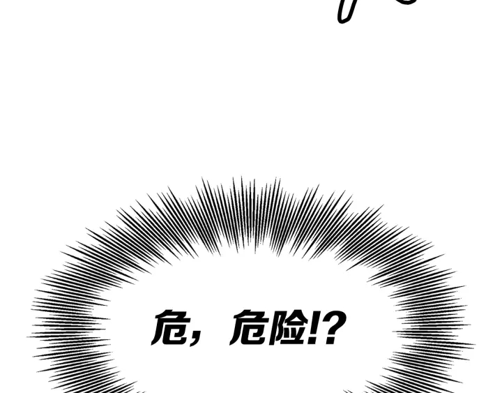第60话 红着脸138