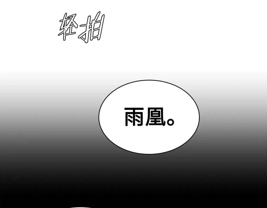 第87话 诅咒的结晶130