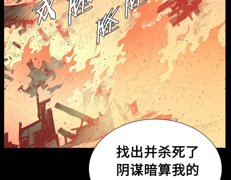 第78话 梦一场72