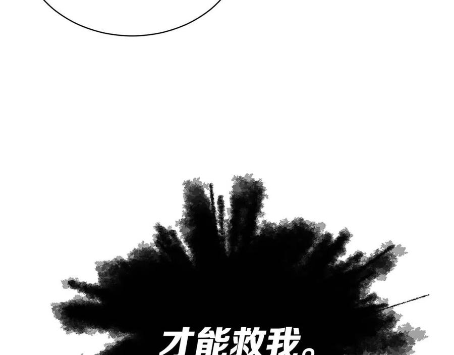 第85话 只有他138