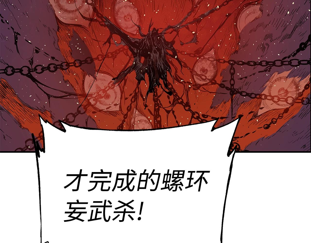第102话 振翅翱翔128