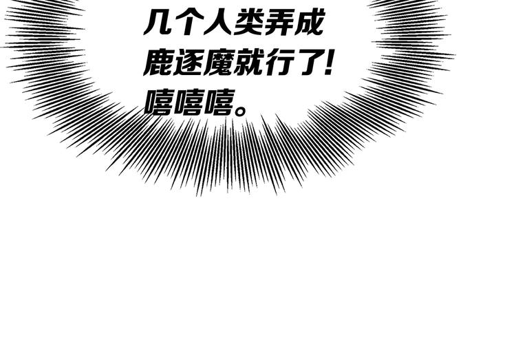 第64话 面具87