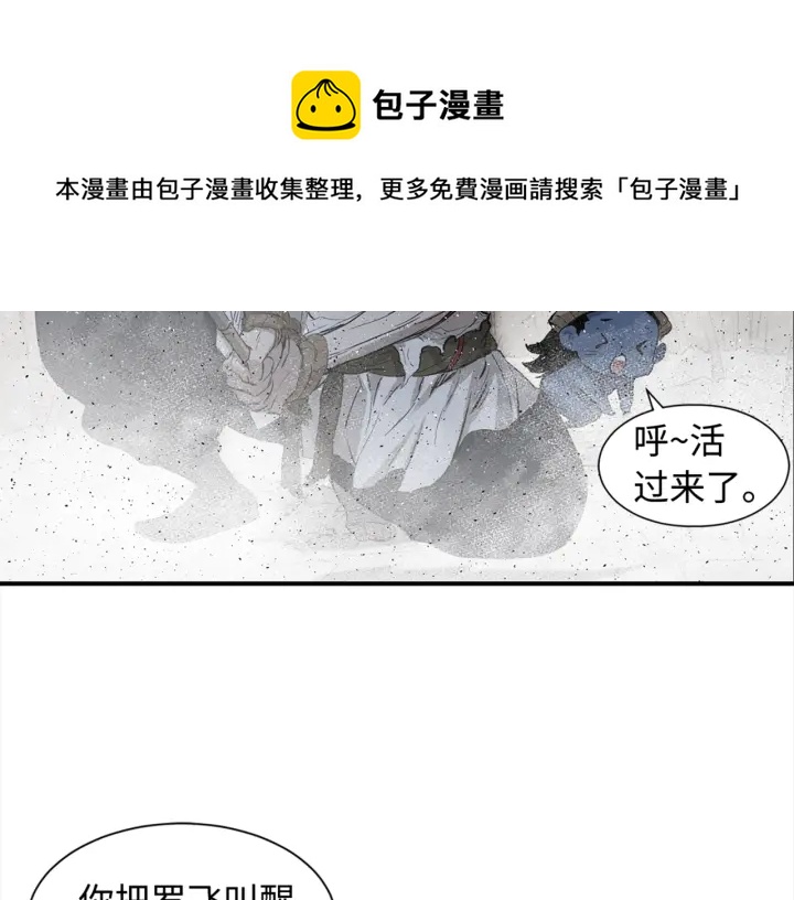 第24话 神思58