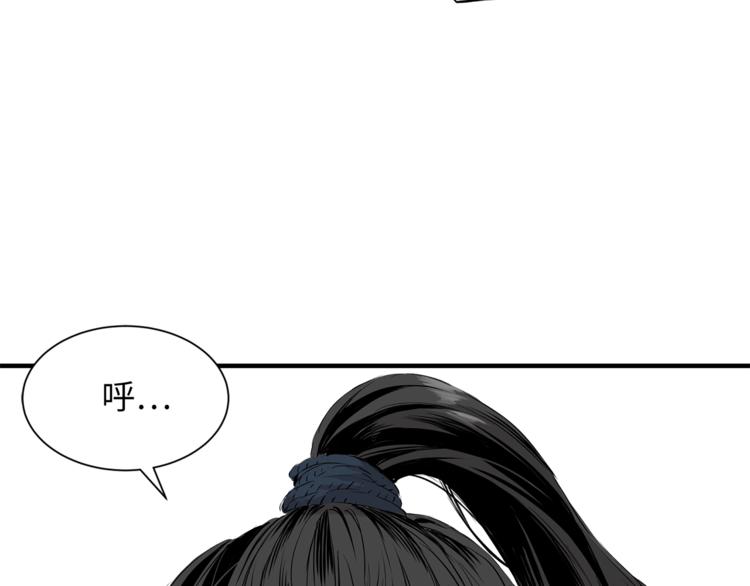 第1话 深山200