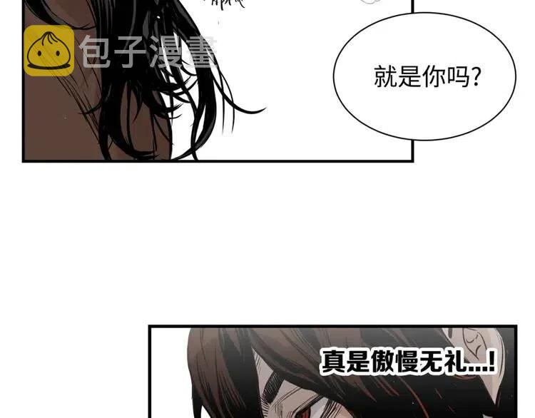 第17话 怪物46