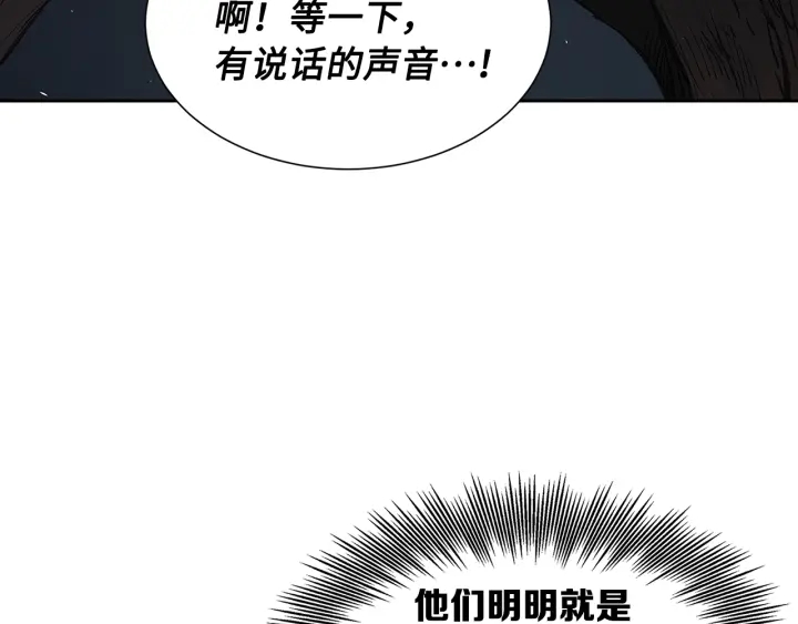 第39话 致命的弱点42
