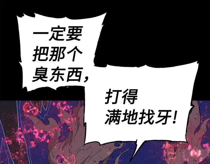 第56话 唯一33