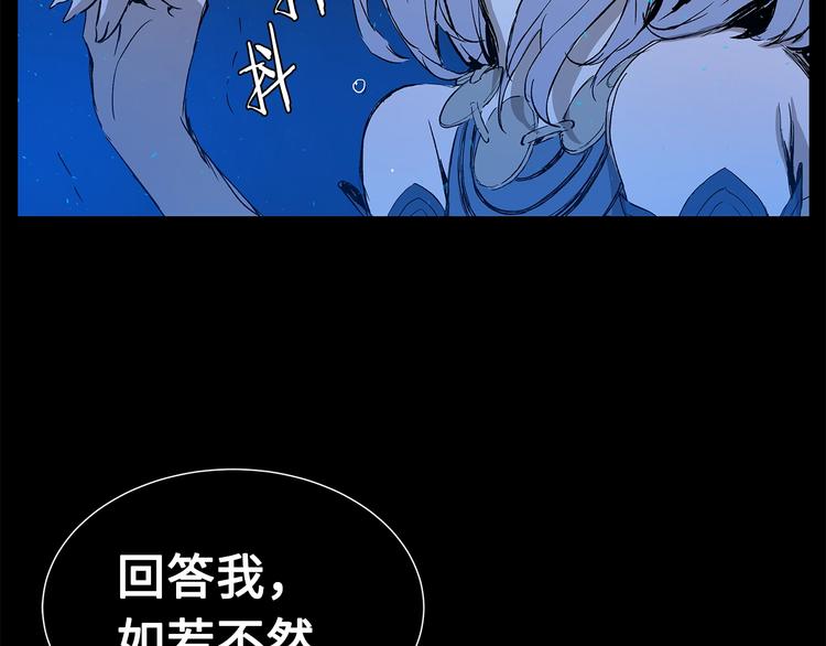 第73话 新的躯体84