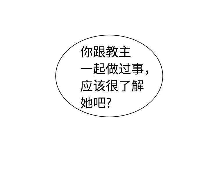 第66话 九恶亡戊202