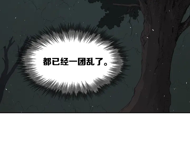第39话 致命的弱点47