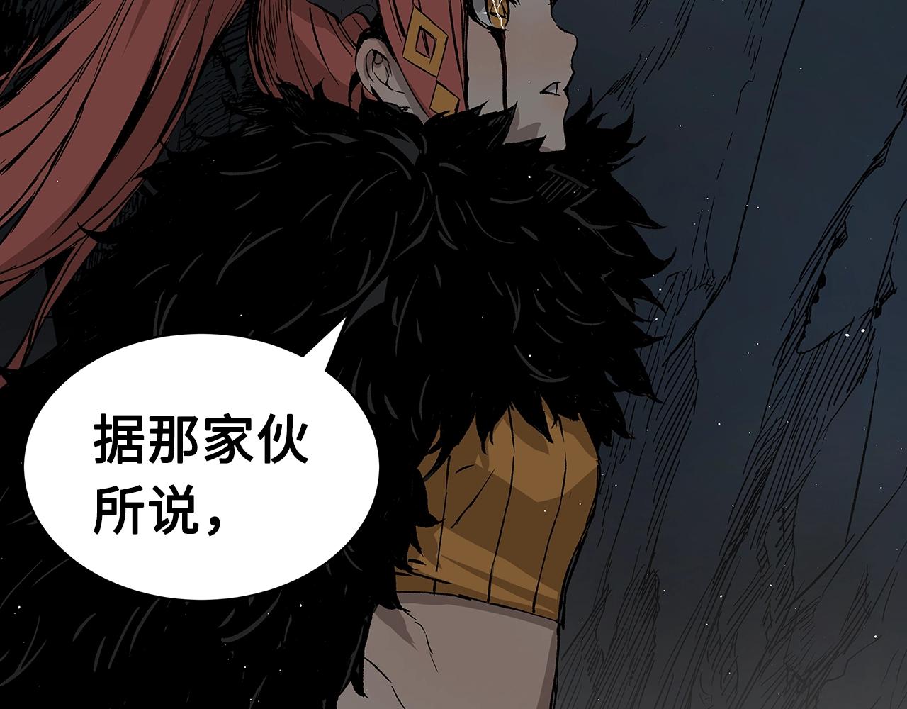 第89话 神族封印37
