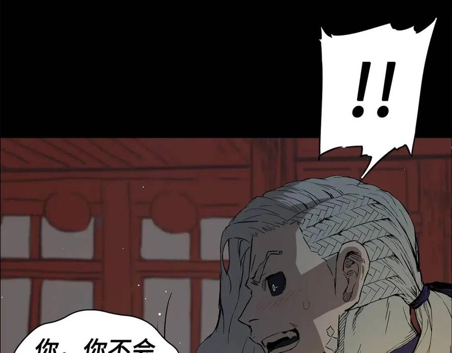 第88话 残酷封印45