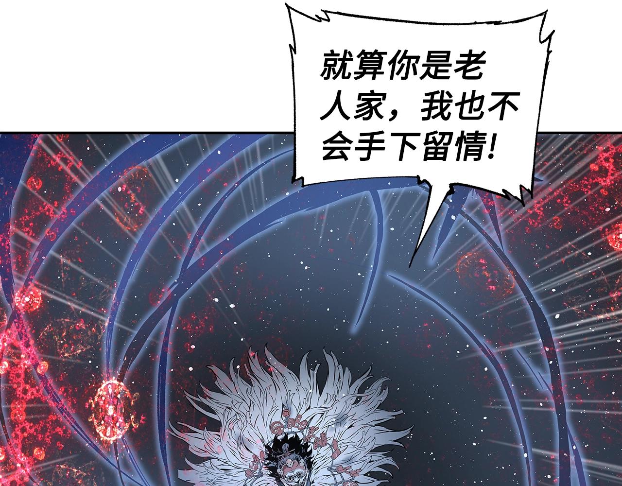 第90话 那年真相77