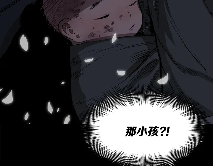 第33话 你明明死了！133