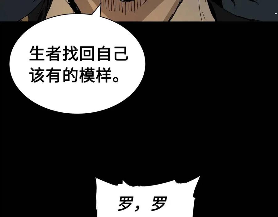 第88话 残酷封印37