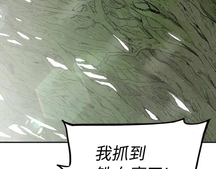 第21话 决断103
